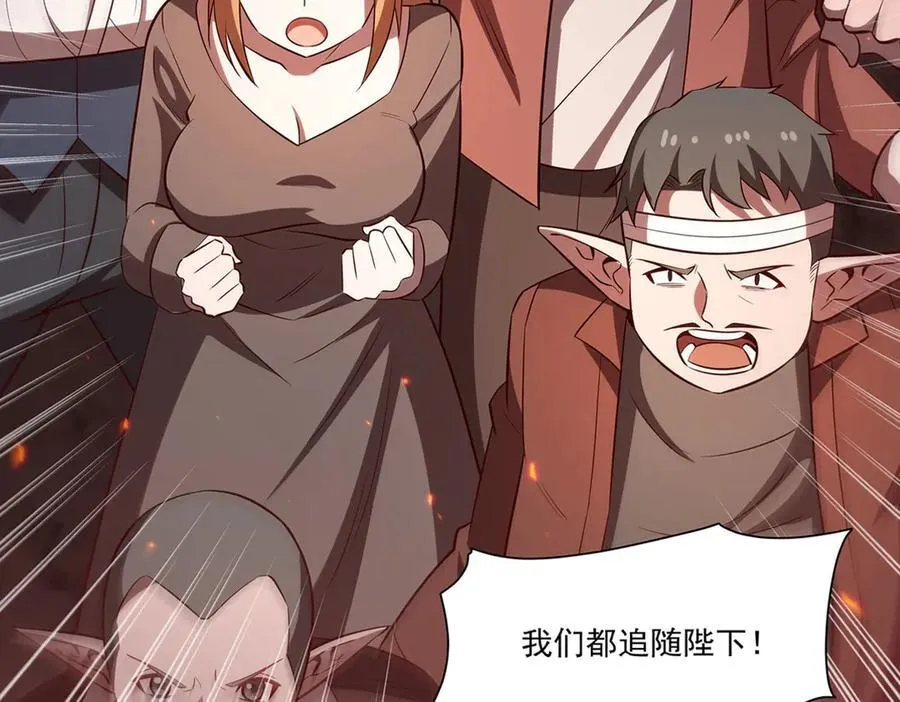 第368话 传送 第26页
