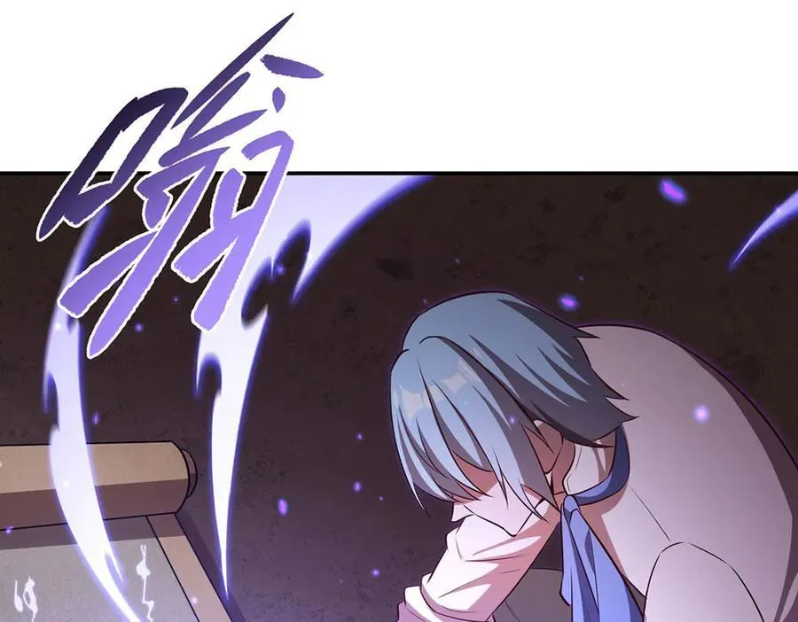 第368话 传送 第31页
