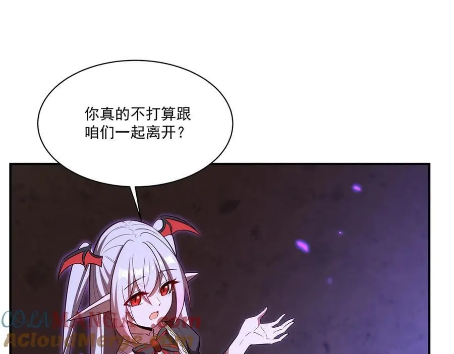 第368话 传送 第41页
