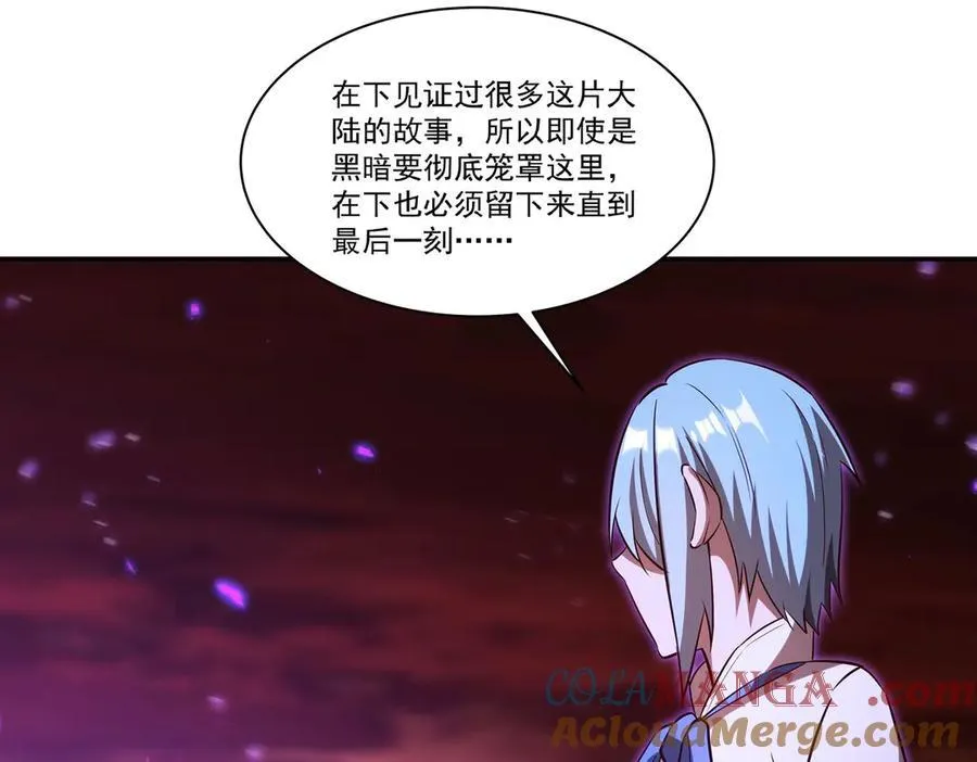 第368话 传送 第45页
