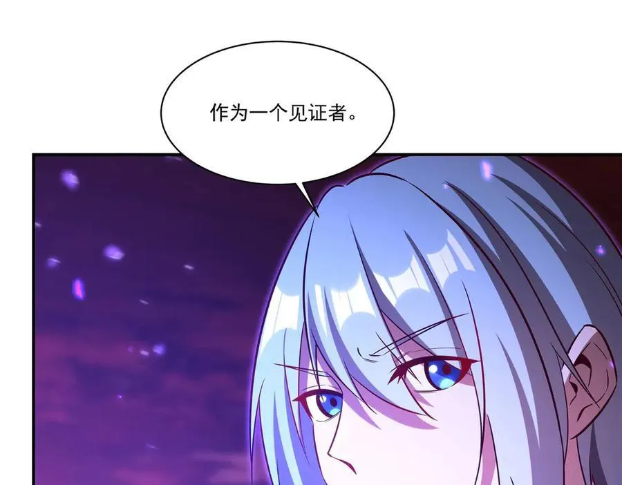 第368话 传送 第47页