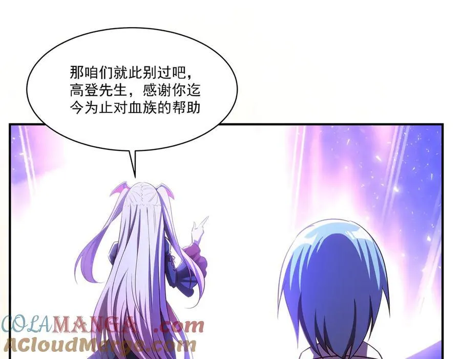 第368话 传送 第49页