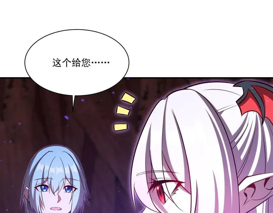 第368话 传送 第52页