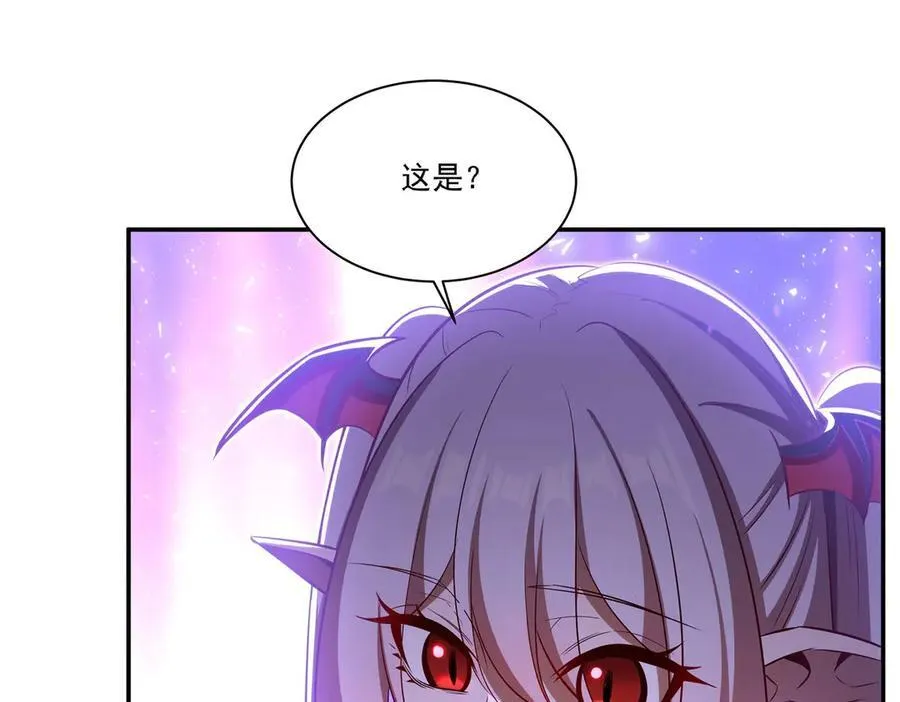 第368话 传送 第54页