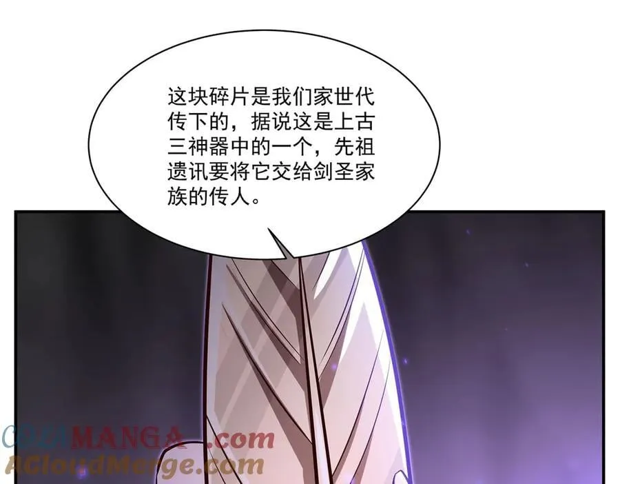 第368话 传送 第57页