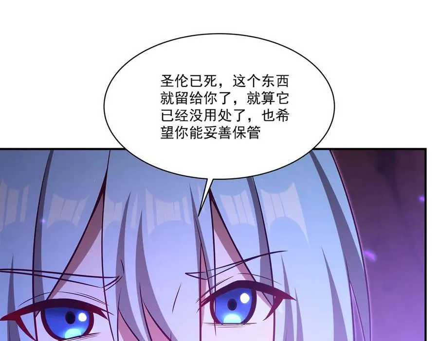第368话 传送 第59页