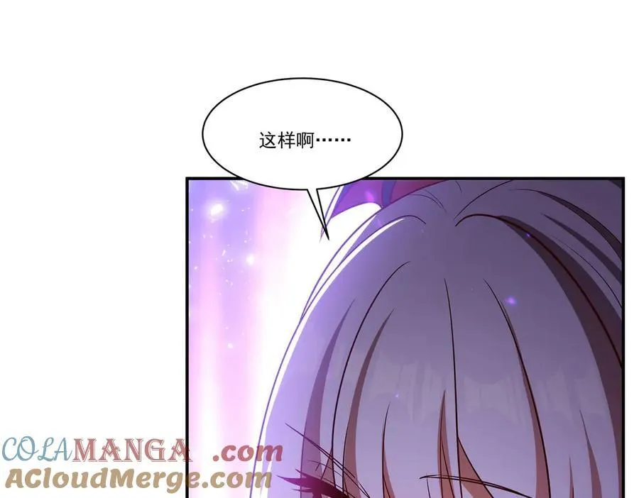 第368话 传送 第61页
