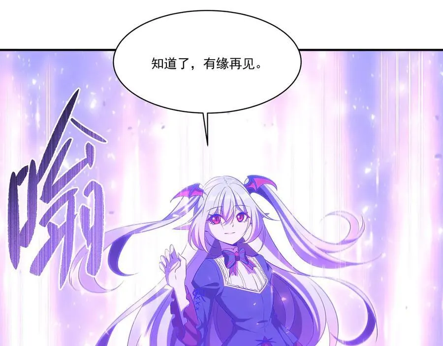 第368话 传送 第63页