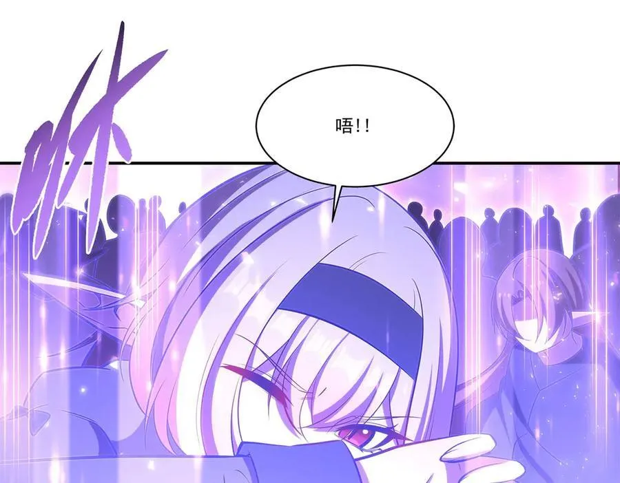 第368话 传送 第75页