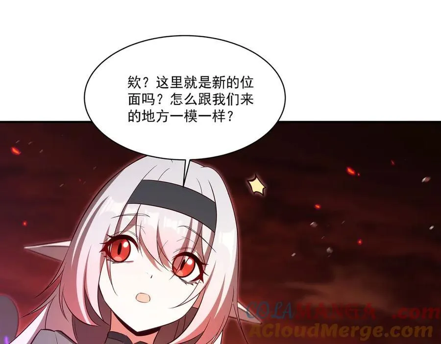 第368话 传送 第77页