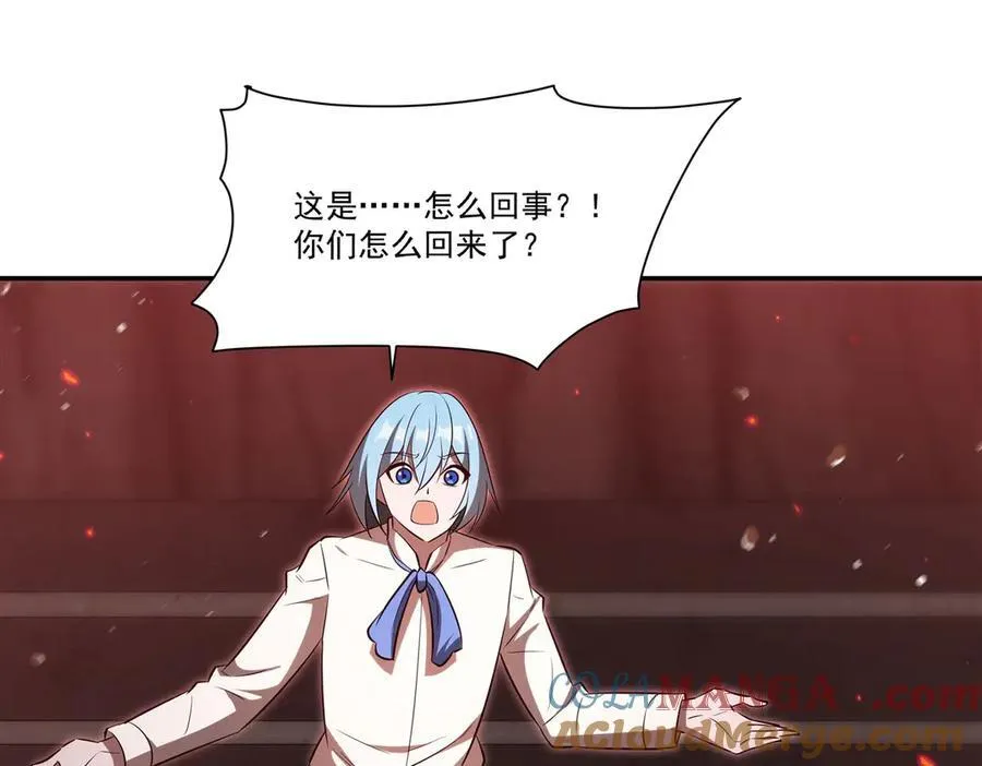 第368话 传送 第81页