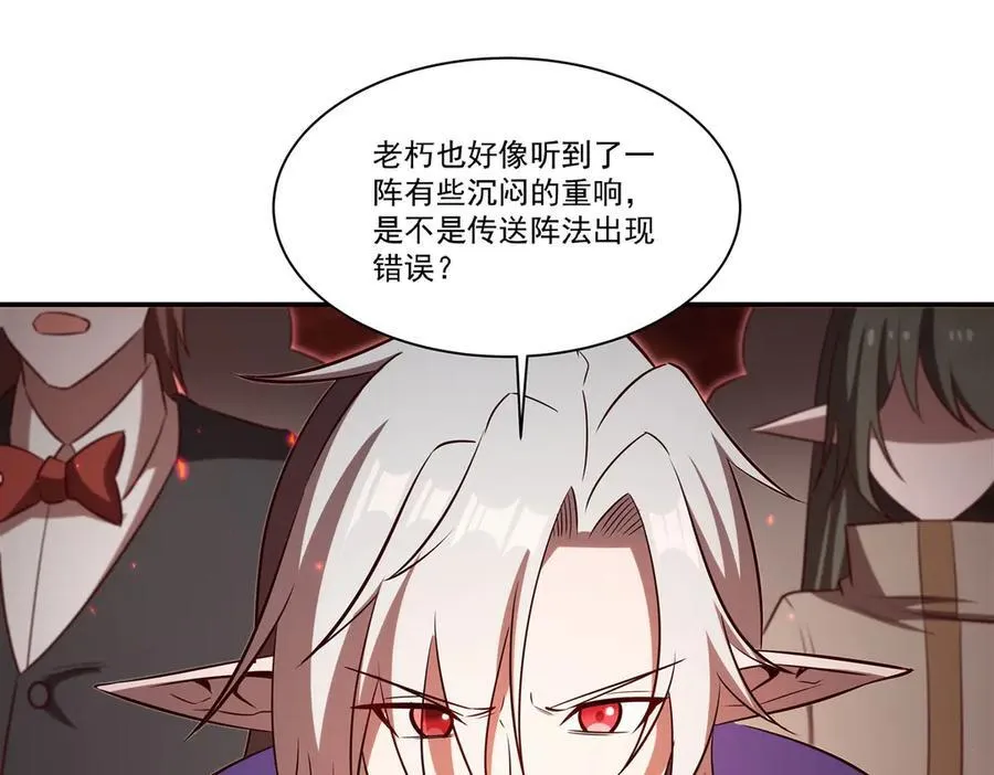 第368话 传送 第86页