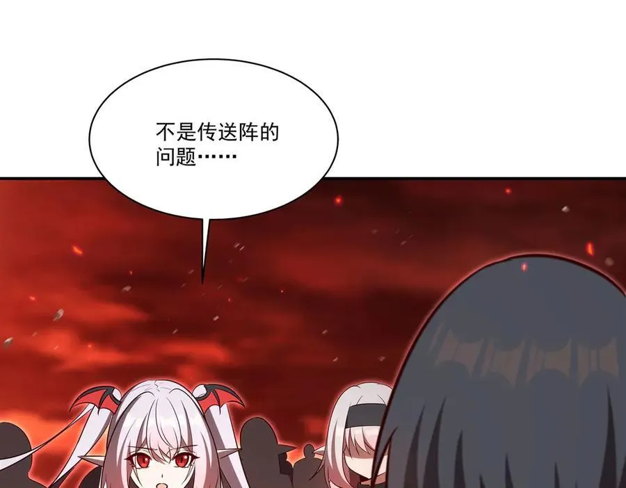 第368话 传送 第90页