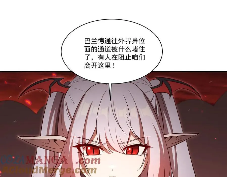 第368话 传送 第93页