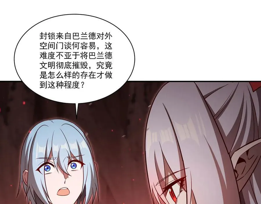 第368话 传送 第95页