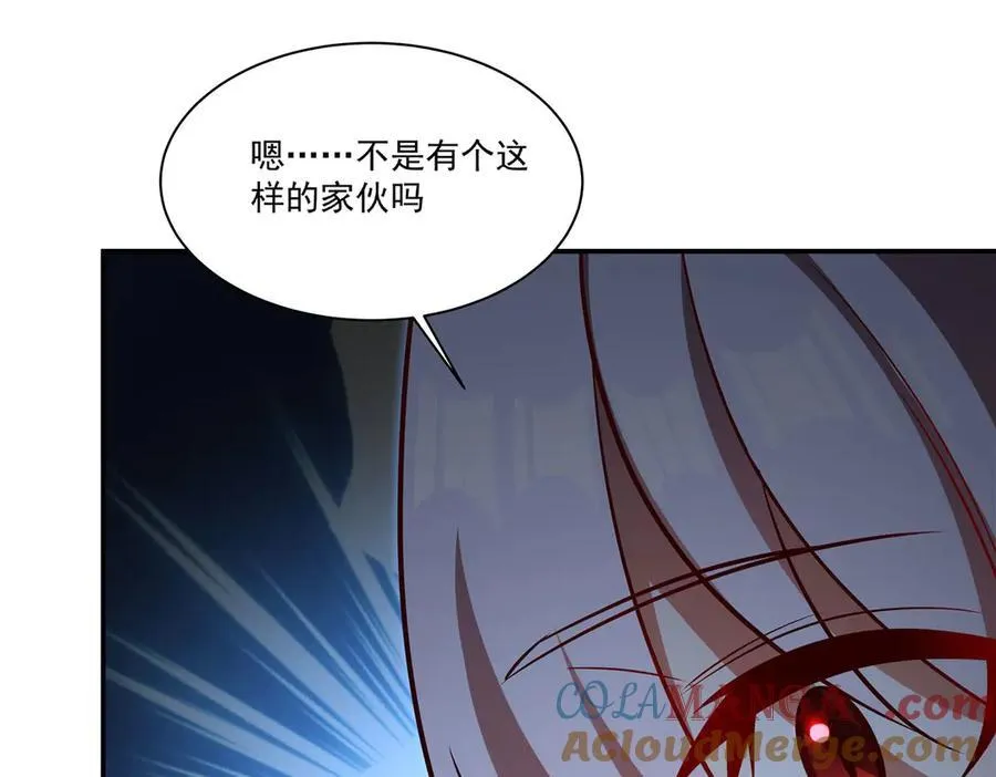 第368话 传送 第97页