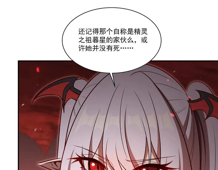 第368话 传送 第103页