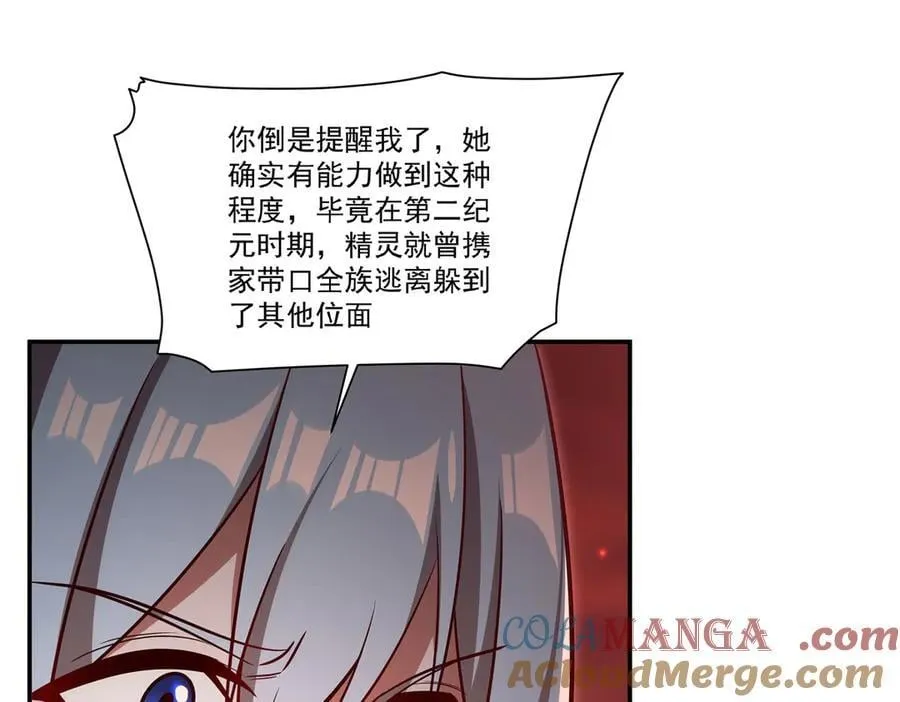 第368话 传送 第105页