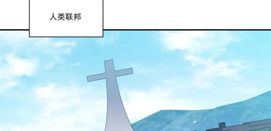 第368话 传送 第118页