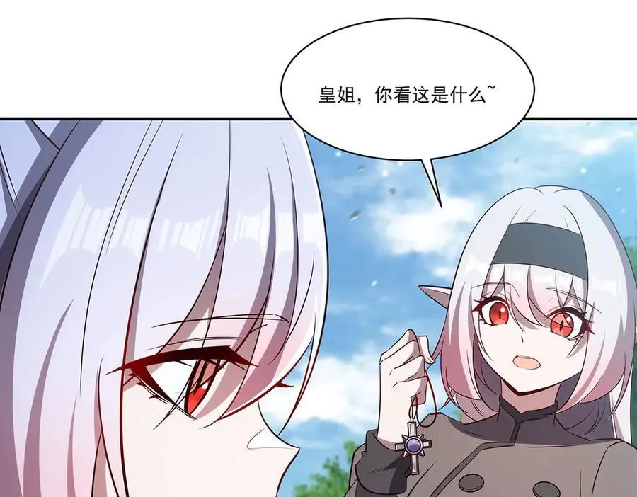 第368话 传送 第128页