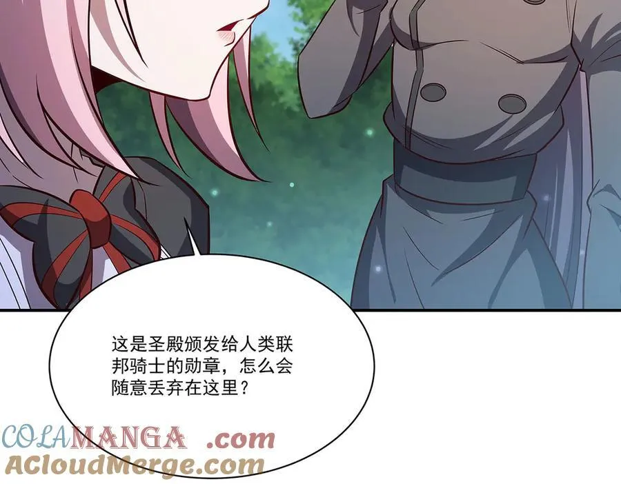 第368话 传送 第129页