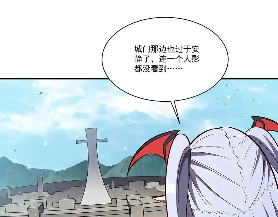 第368话 传送 第131页