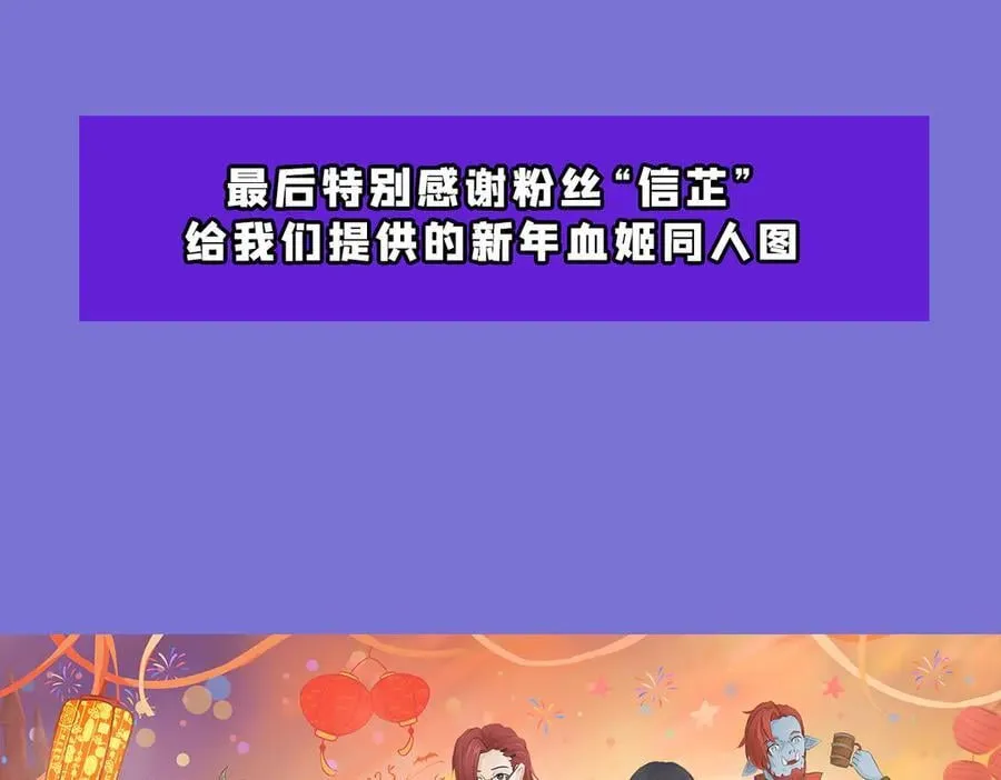 第368话 传送 第136页