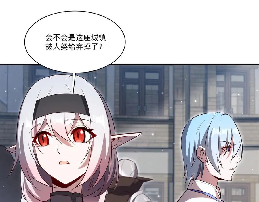 第369话 母亲很感动 第7页