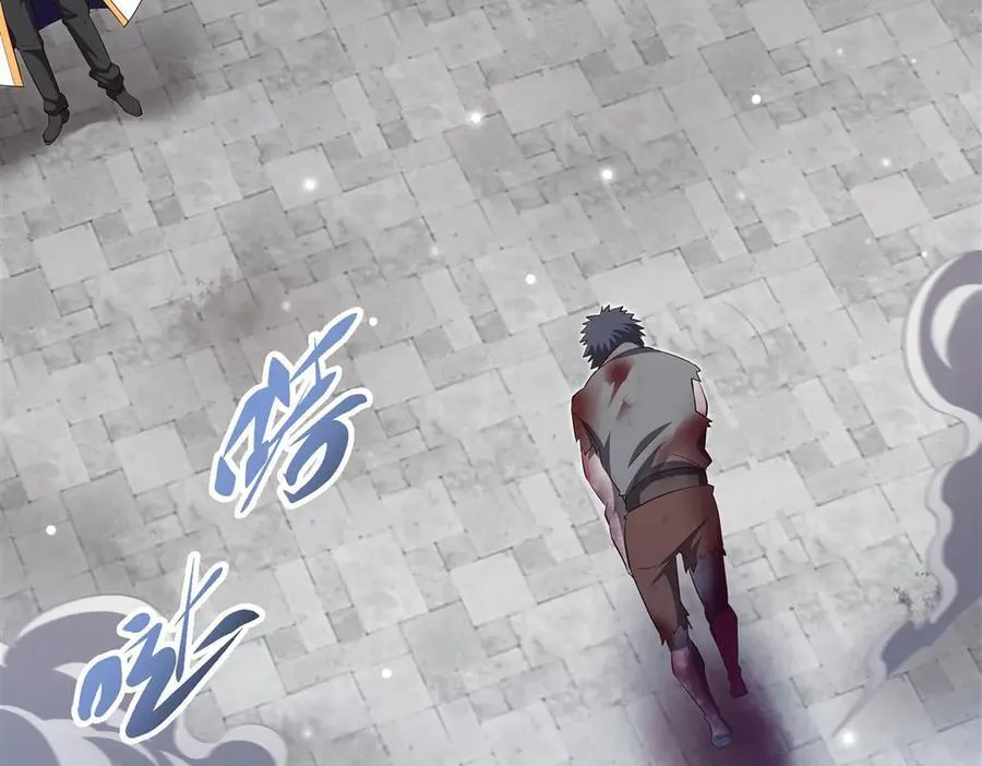 第369话 母亲很感动 第14页
