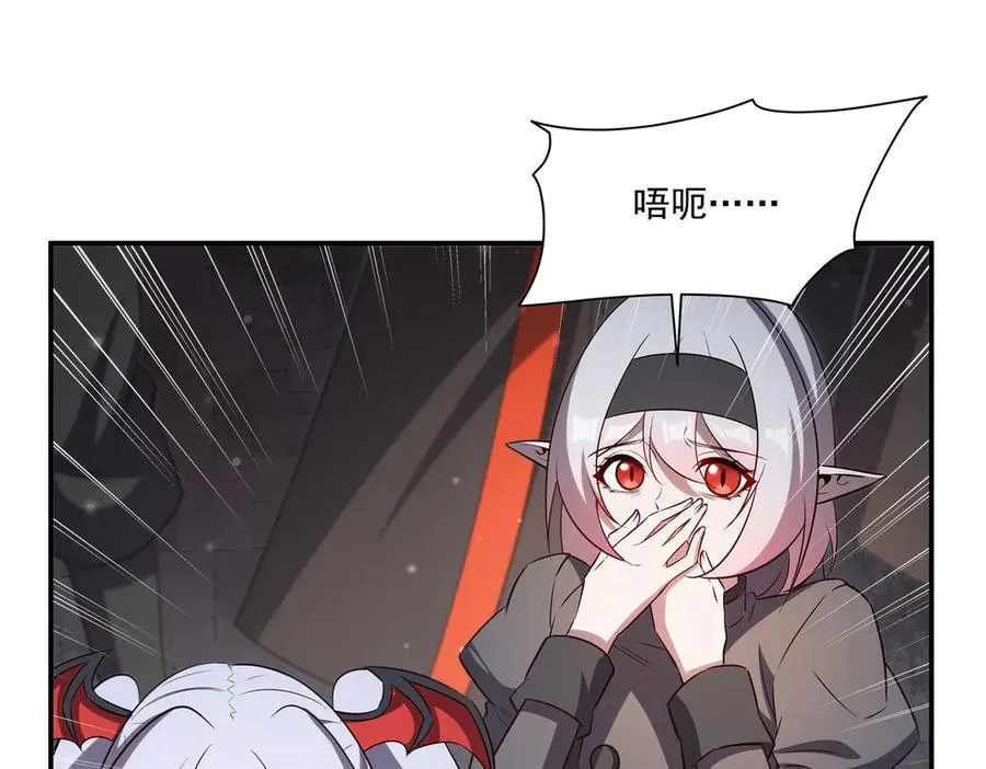 第369话 母亲很感动 第16页