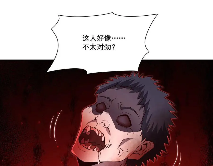 第369话 母亲很感动 第18页