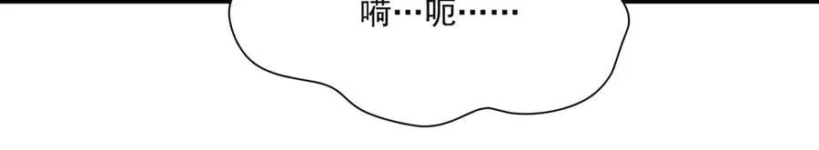 第369话 母亲很感动 第20页