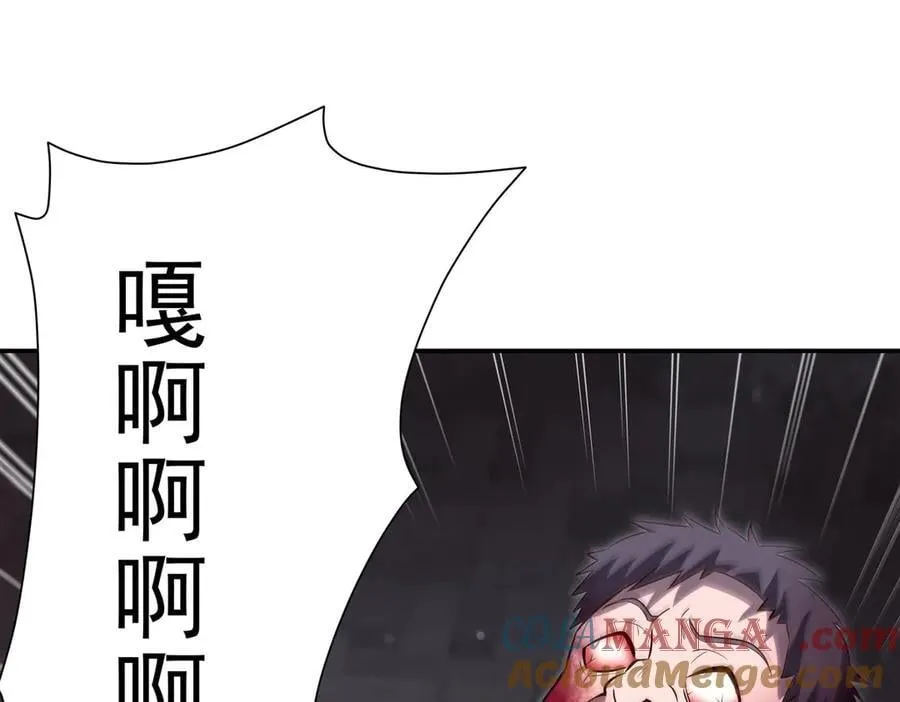 第369话 母亲很感动 第21页