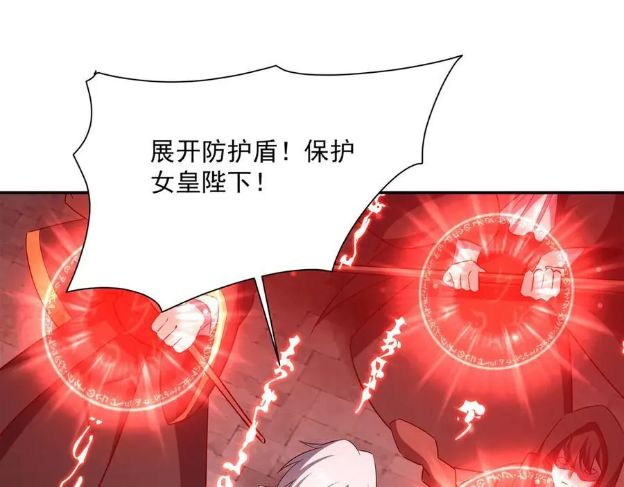 第369话 母亲很感动 第42页