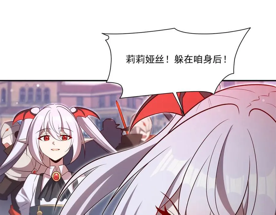 第369话 母亲很感动 第51页
