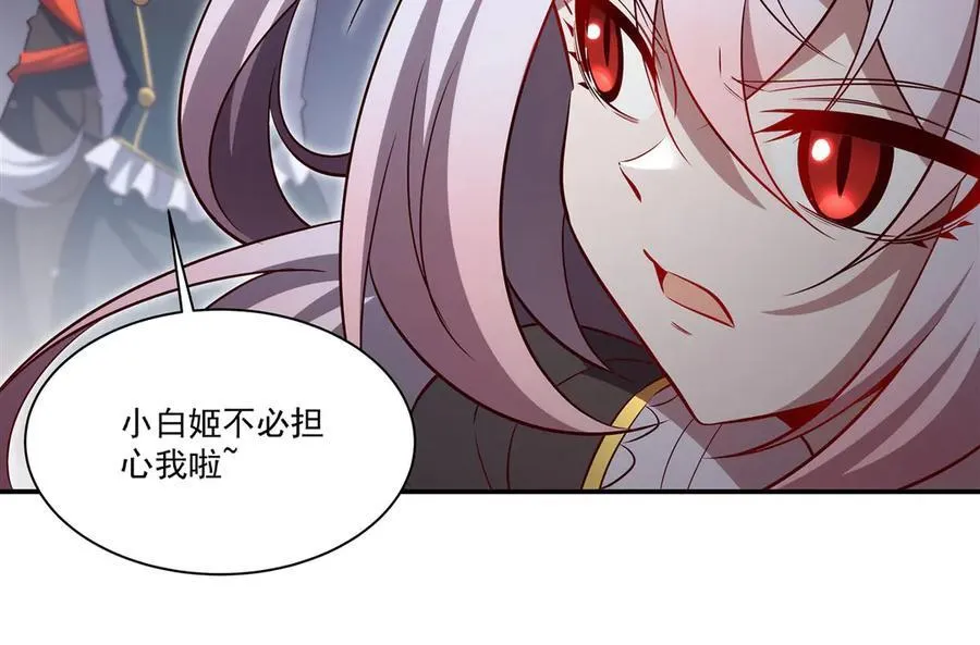 第369话 母亲很感动 第52页