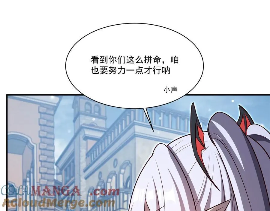 第369话 母亲很感动 第53页