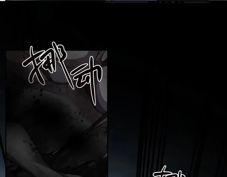 第369话 母亲很感动 第56页