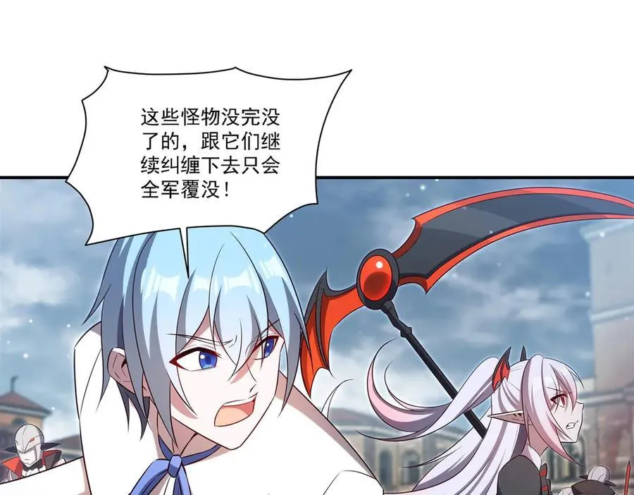 第369话 母亲很感动 第62页