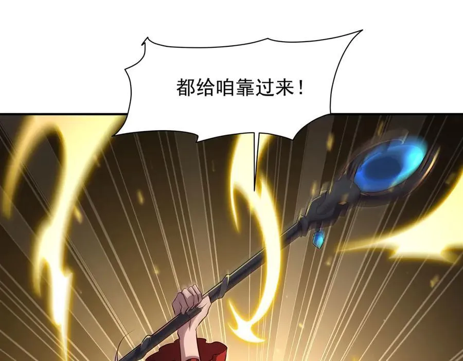 第369话 母亲很感动 第64页