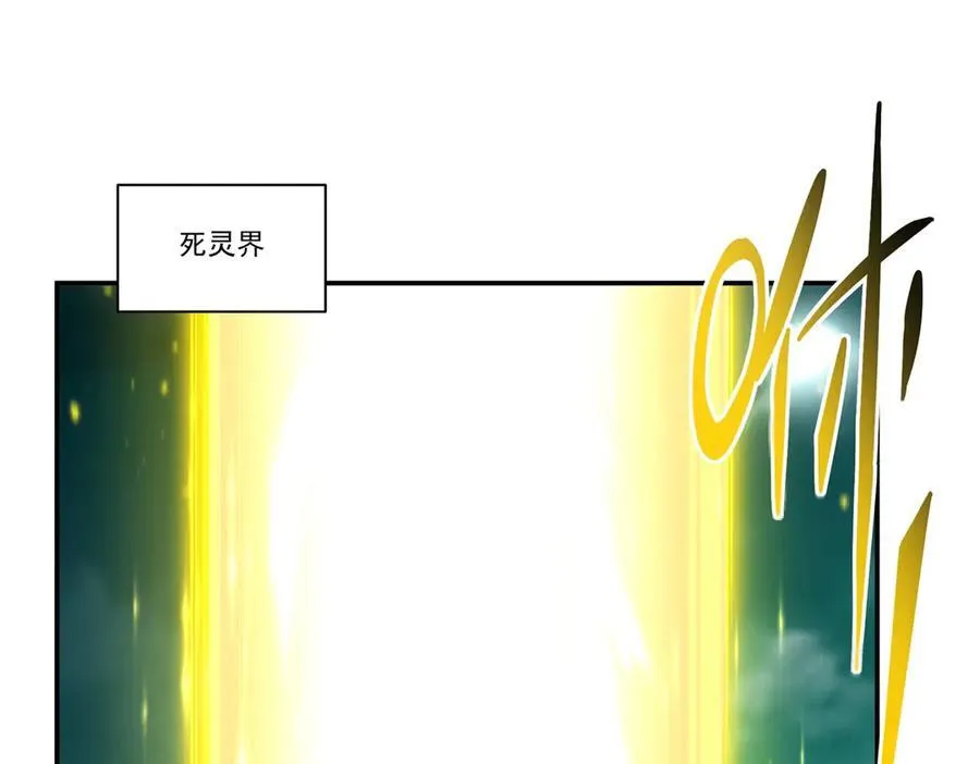 第369话 母亲很感动 第76页