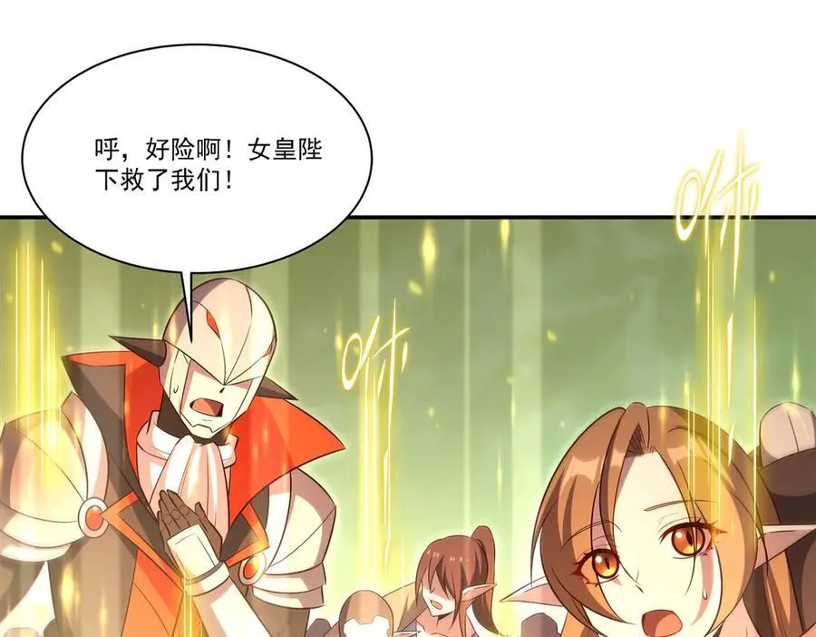 第369话 母亲很感动 第79页