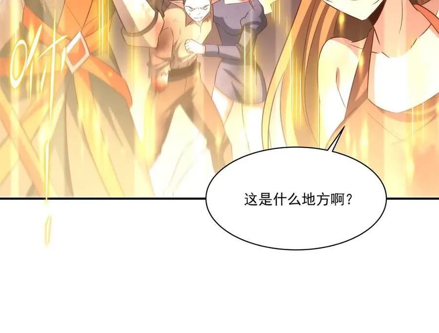第369话 母亲很感动 第80页