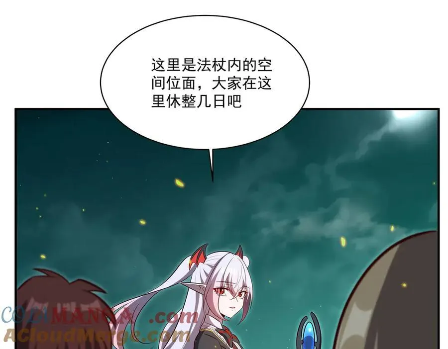 第369话 母亲很感动 第81页