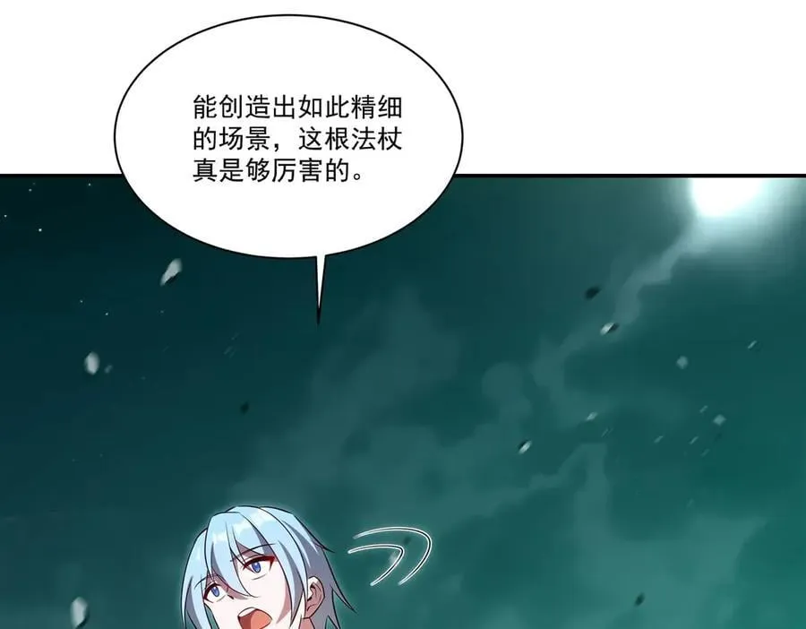第369话 母亲很感动 第84页