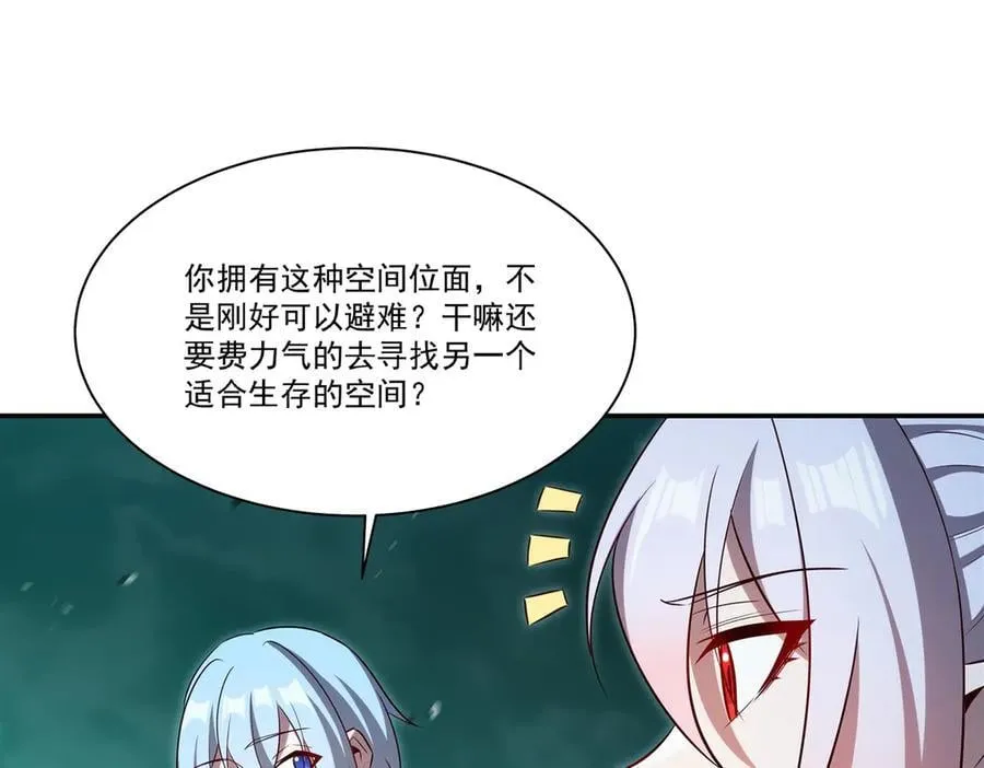 第369话 母亲很感动 第87页