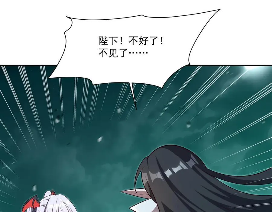 第369话 母亲很感动 第91页