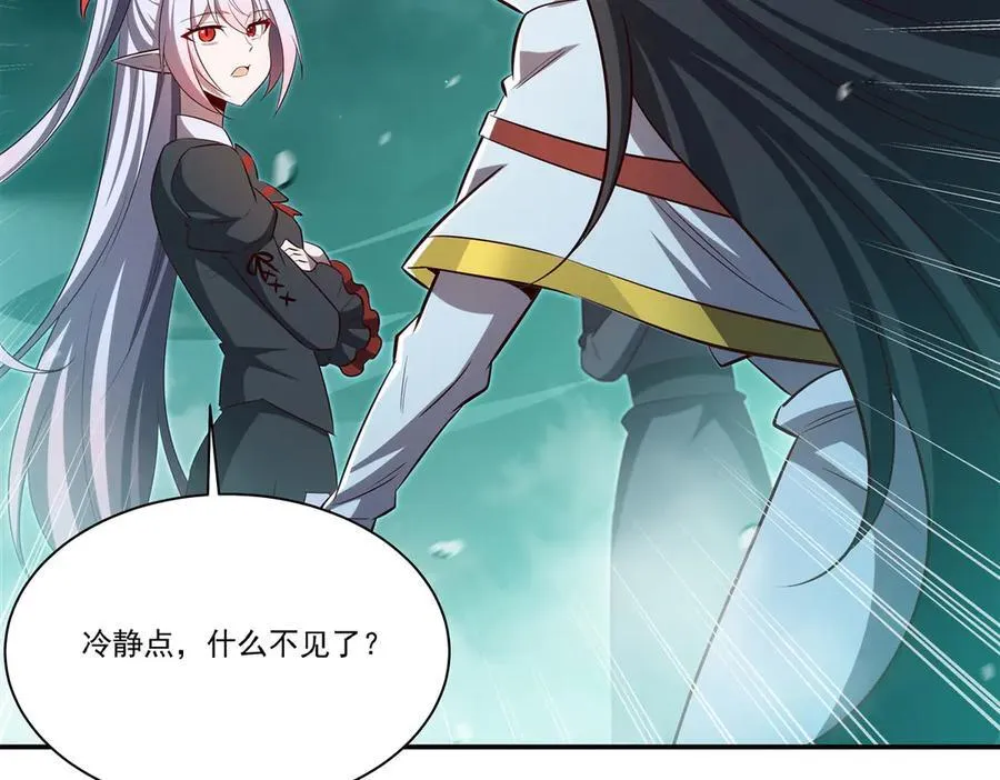 第369话 母亲很感动 第92页