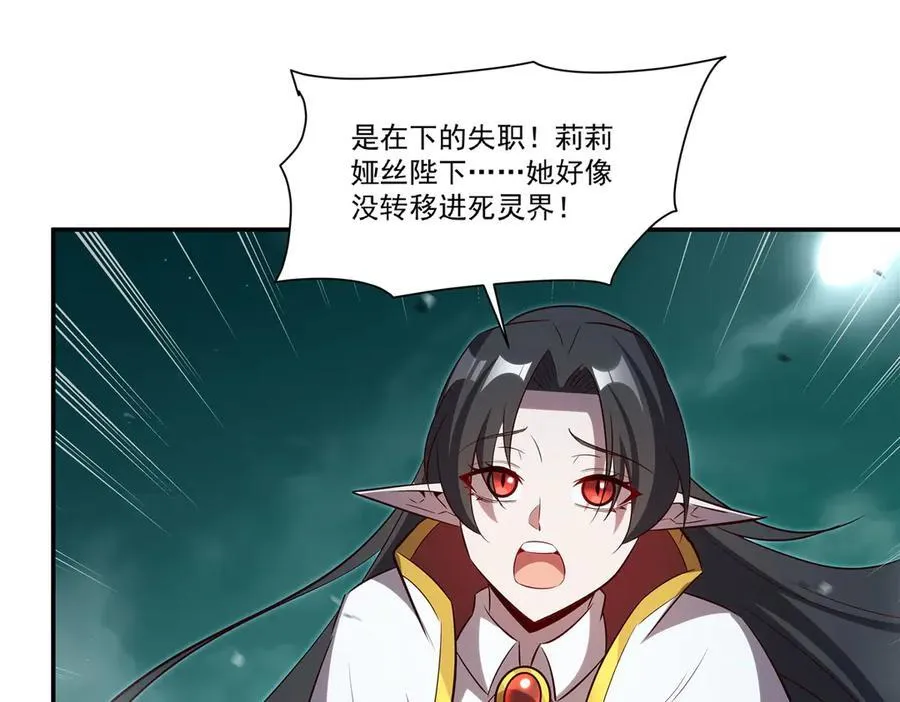 第369话 母亲很感动 第94页