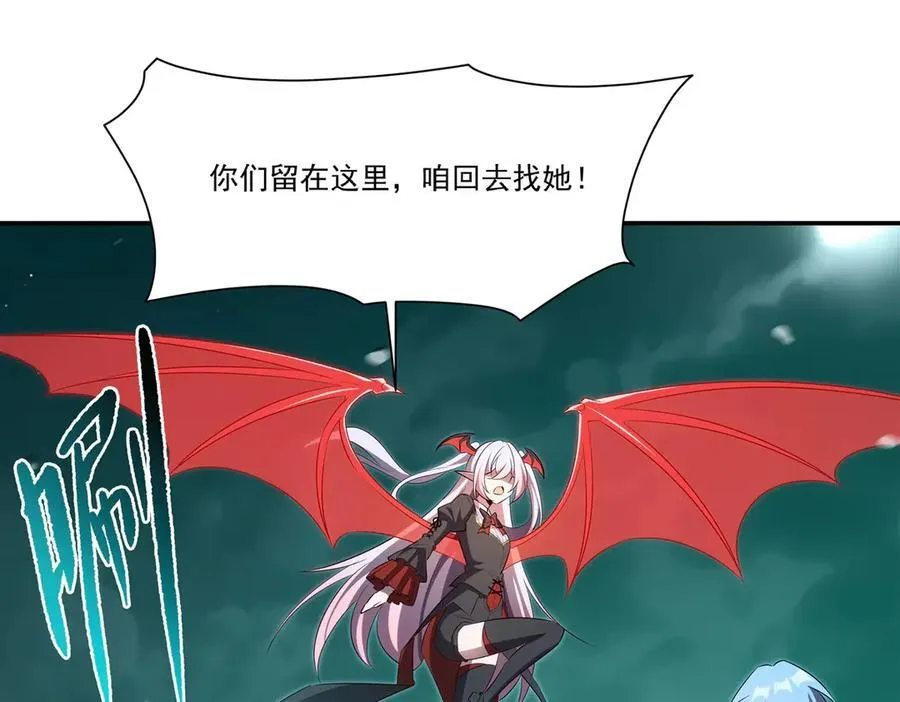 第369话 母亲很感动 第99页